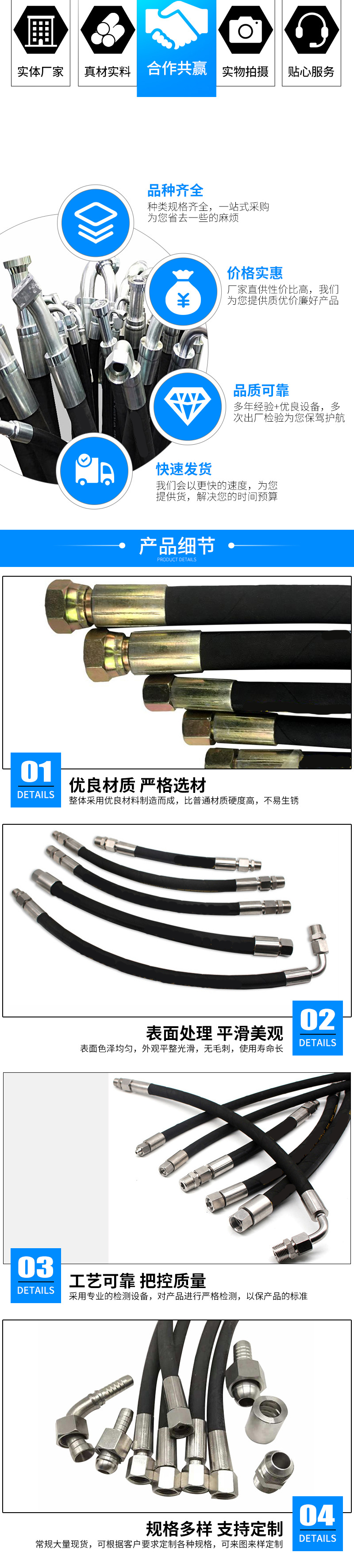 液壓支架膠管-xq.jpg 液壓支架膠管-xq.jpg